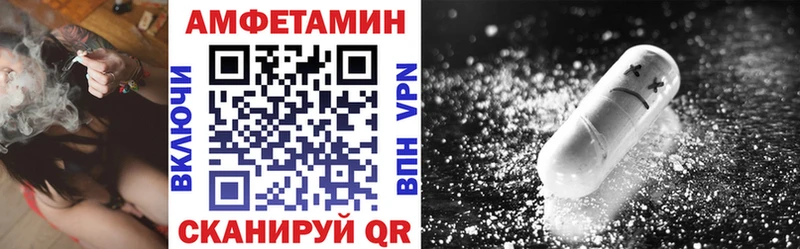 Амфетамин VHQ Камышлов