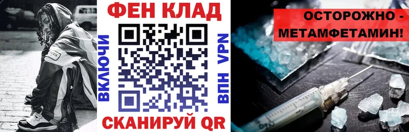 АМФЕТАМИН VHQ Камышлов
