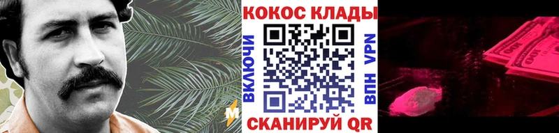 КОКАИН Fish Scale  Камышлов 