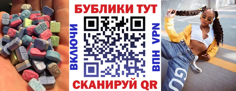 как найти закладки  Камышлов  ЭКСТАЗИ таблы 