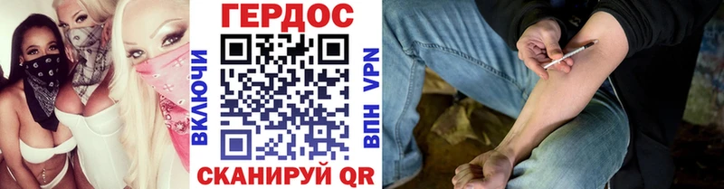 ГЕРОИН гречка  где найти наркотики  Камышлов 