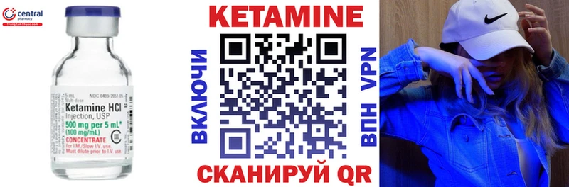 КЕТАМИН VHQ  KRAKEN ТОР  Камышлов 