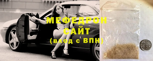 мефедрон мука Абинск