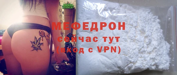 альфа пвп VHQ Пролетарск