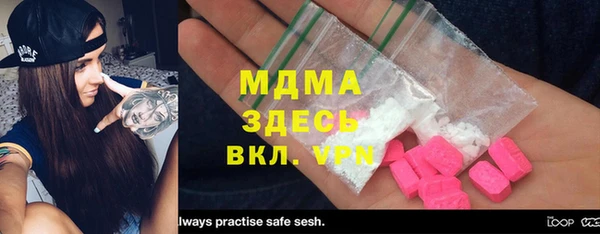 MDMA Приозерск