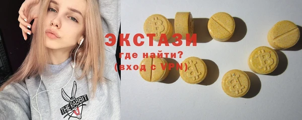 прущая мука Абаза