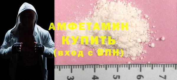 мефедрон мука Абинск