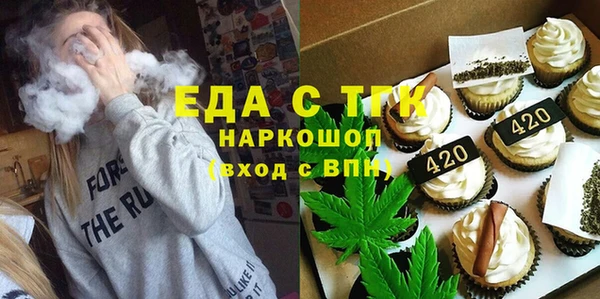 кокаин перу Протвино