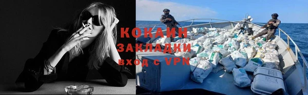 кокаин перу Протвино