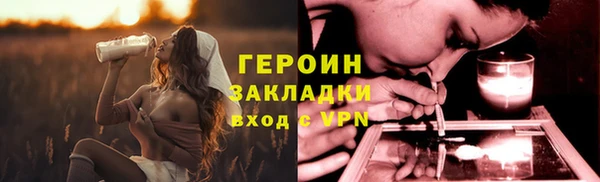 кокаин перу Протвино