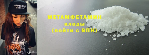 альфа пвп VHQ Пролетарск