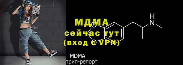 дмт Абдулино