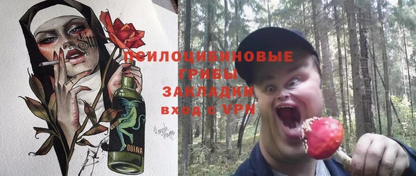 кокаин перу Протвино