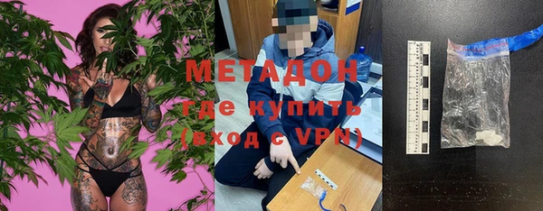 MDMA Приозерск