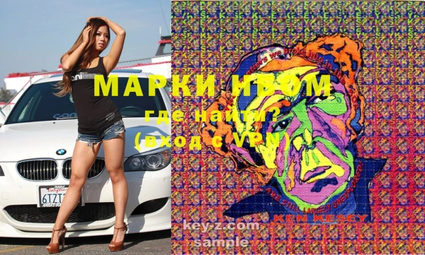 прущий лед Воткинск