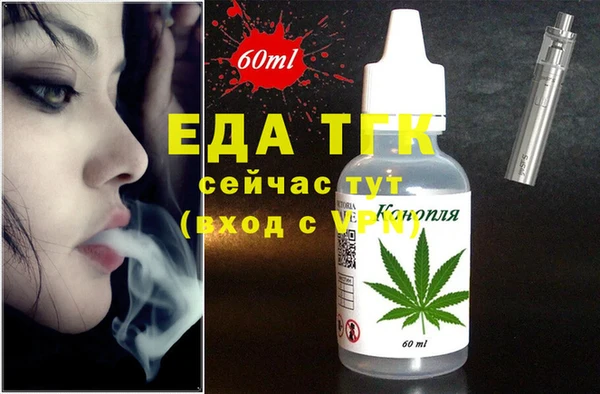 прущая мука Абаза