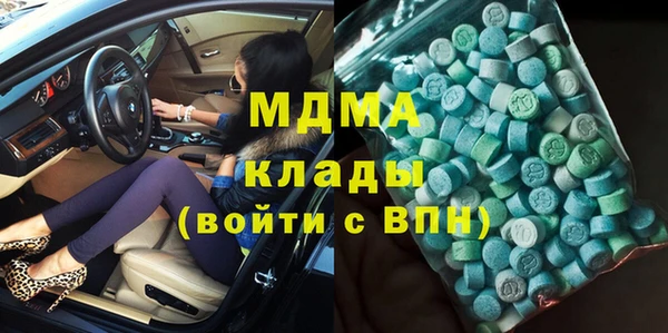 MDMA Приозерск