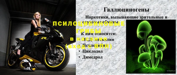 мефедрон мука Абинск