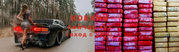 альфа пвп VHQ Пролетарск