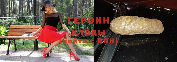 альфа пвп VHQ Пролетарск