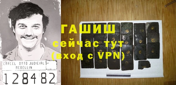 прущая мука Абаза