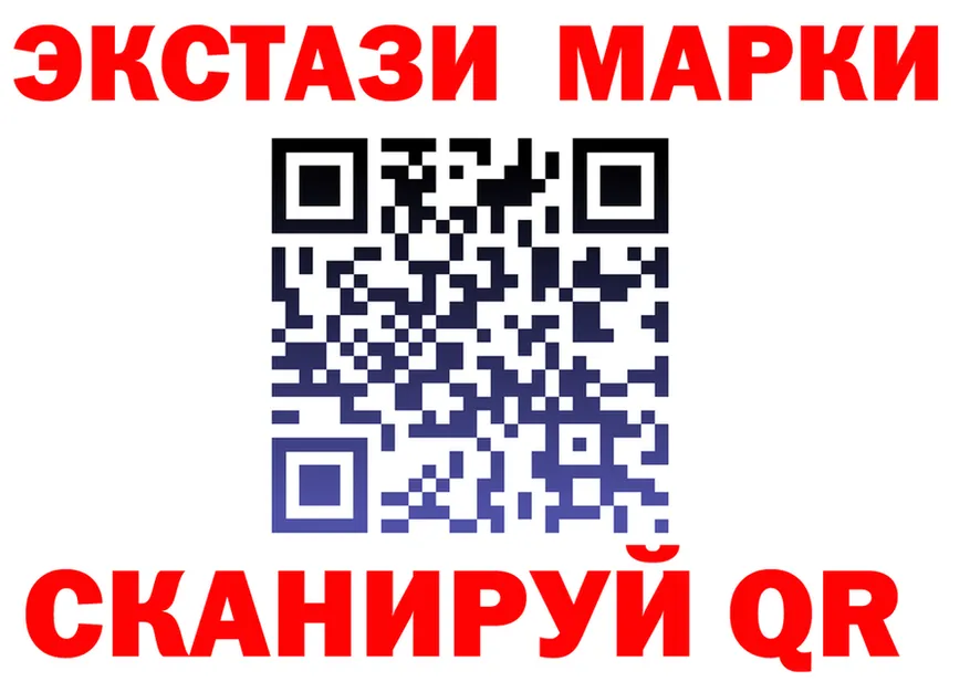 Марки N-bome 1,8мг ссылка shop блэк спрут Камышлов