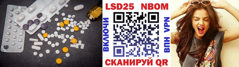 Лсд 25 экстази кислота  нарко площадка формула  Камышлов  ОМГ ОМГ маркетплейс 