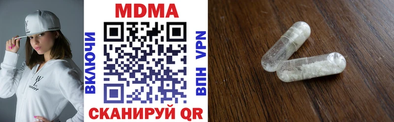 кракен   Камышлов  MDMA молли 