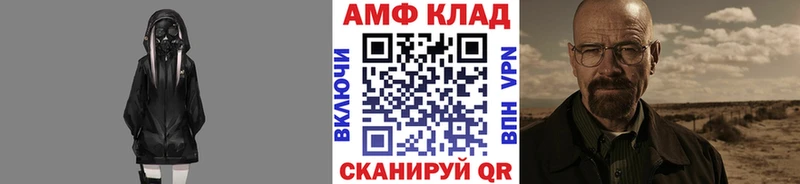 даркнет сайт  Камышлов  Метамфетамин Декстрометамфетамин 99.9% 