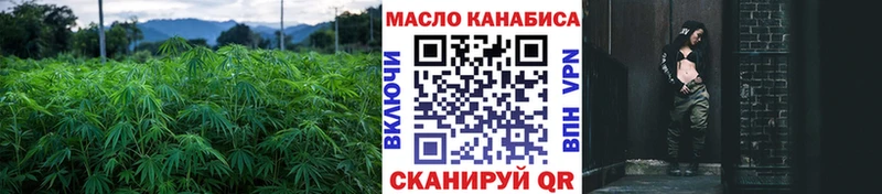 ТГК вейп блэк спрут ссылка Камышлов